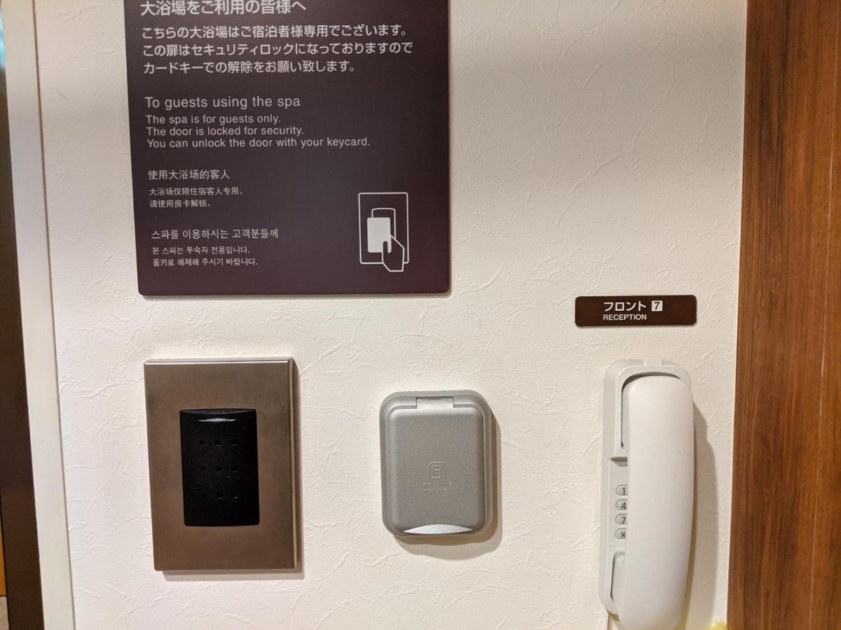 Dormy Inn Sapporo Annex Exteriör bild