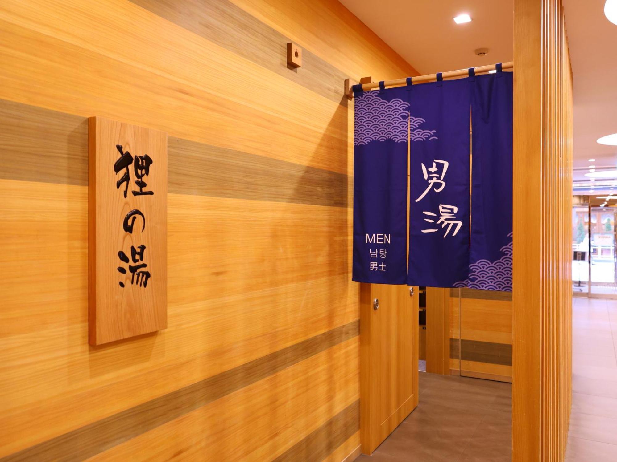 Dormy Inn Sapporo Annex Exteriör bild